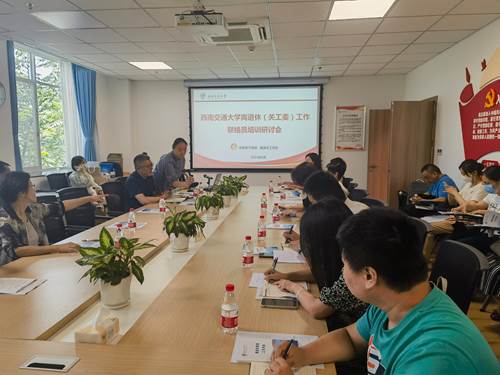 https://ltc.swjtu.edu.cn/__local/C/9C/AE/26463CAA5C4EC95DAB08390D88E_9DFF9E69_11356F.jpg https://ltc.swjtu.edu.cn/__local/C/9C/AE/26463CAA5C4EC95DAB08390D88E_9DFF9E69_11356F.jpg